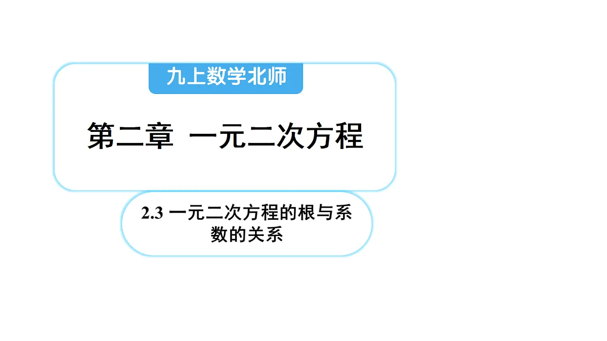 18515257第1页