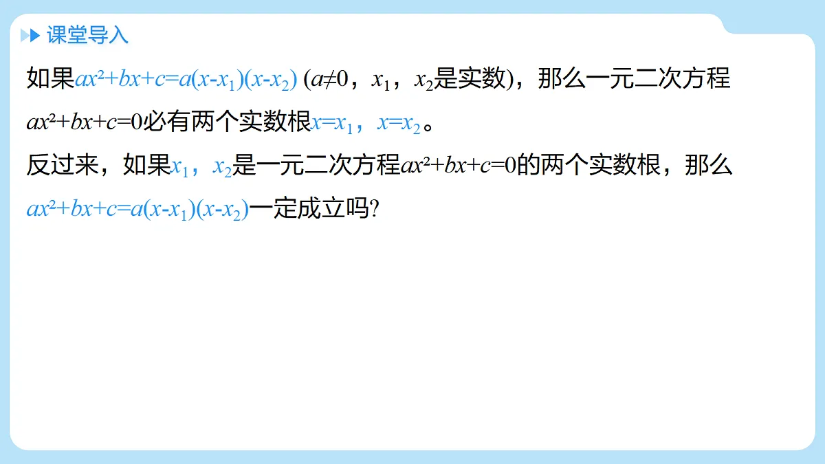 18515257第3页