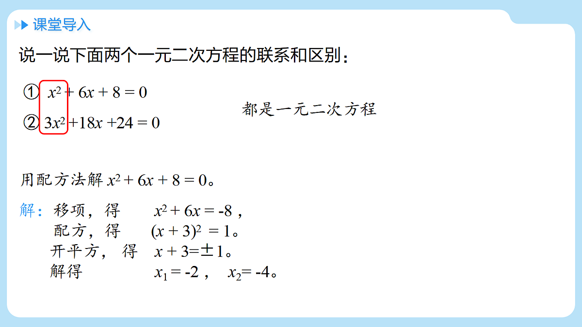 18515258第3页