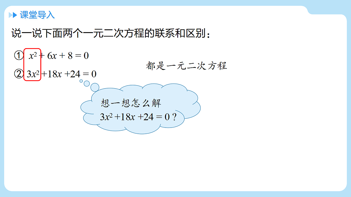18515258第4页