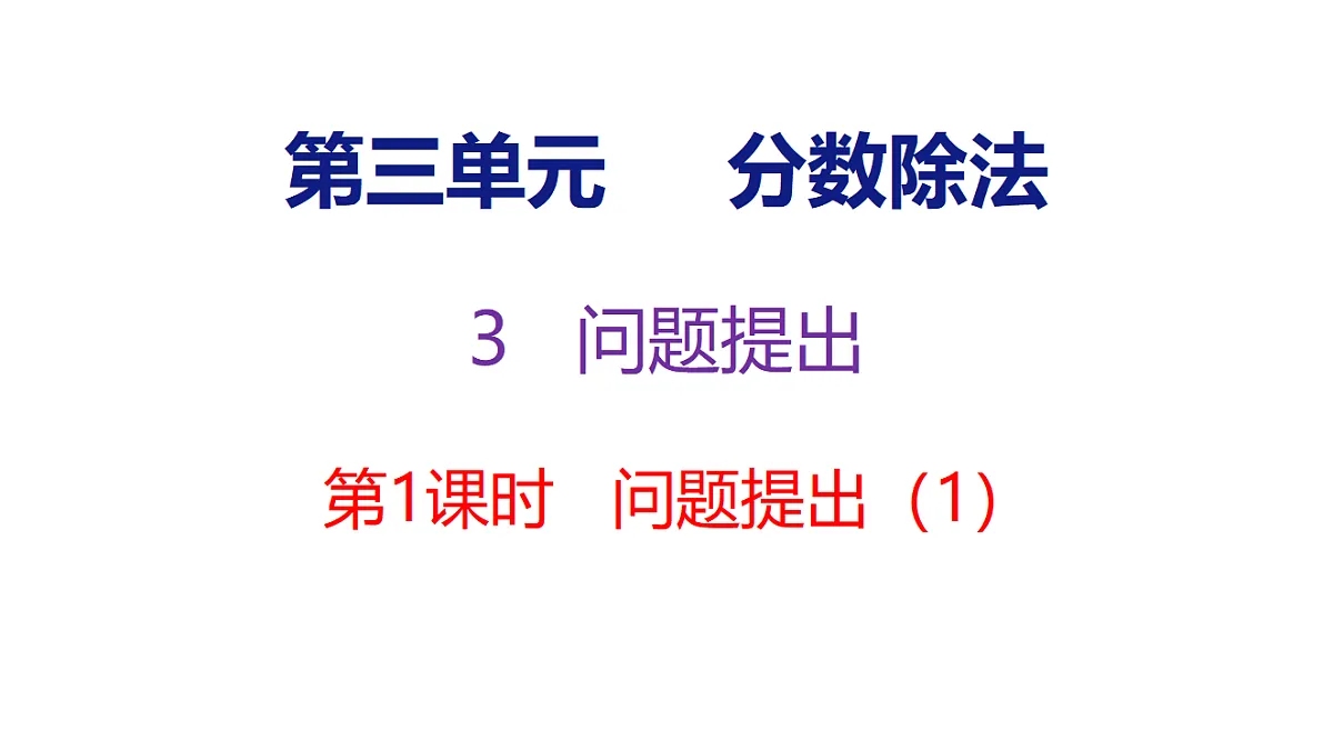 18515585第1页
