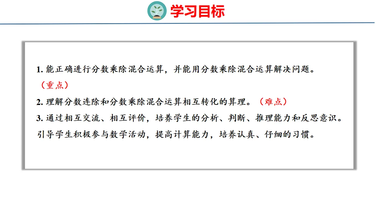 18515585第2页