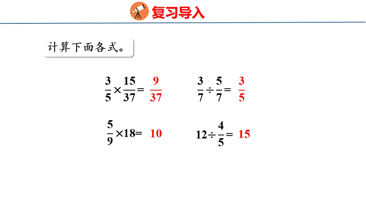 18515585第3页