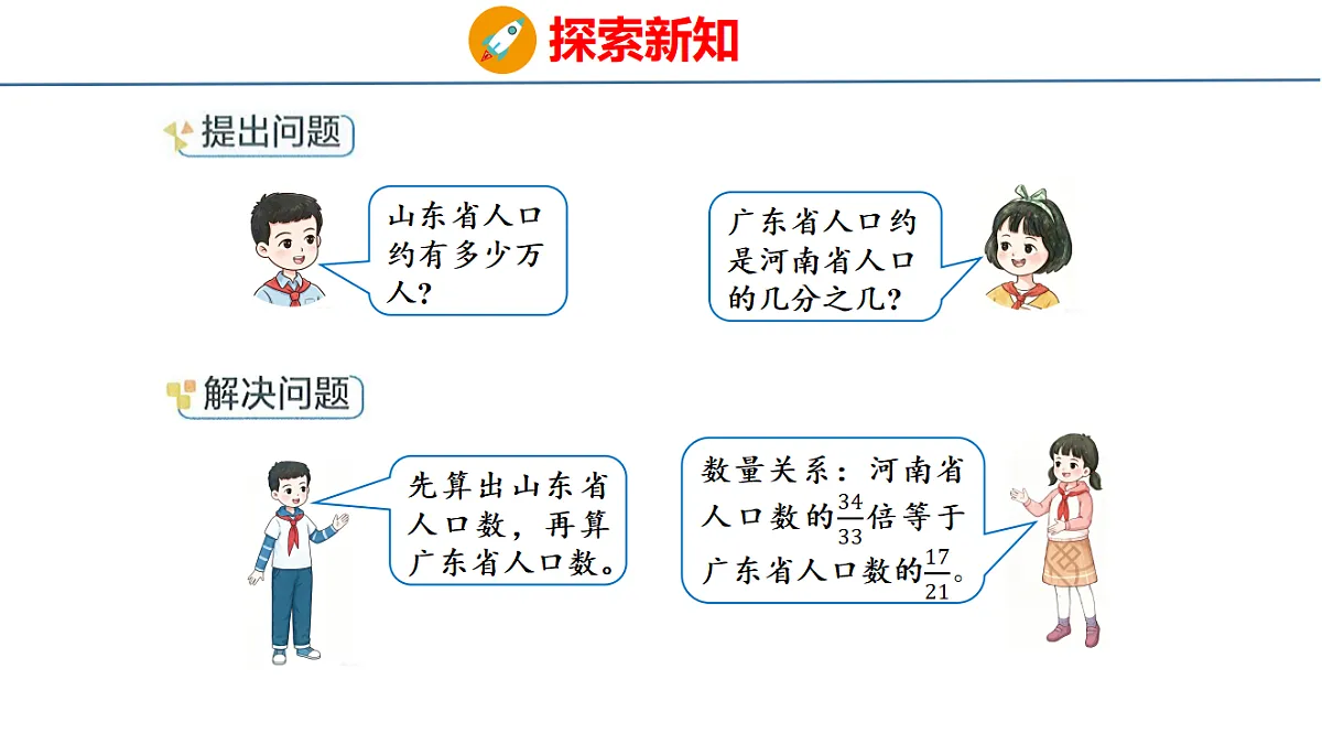 18515585第5页