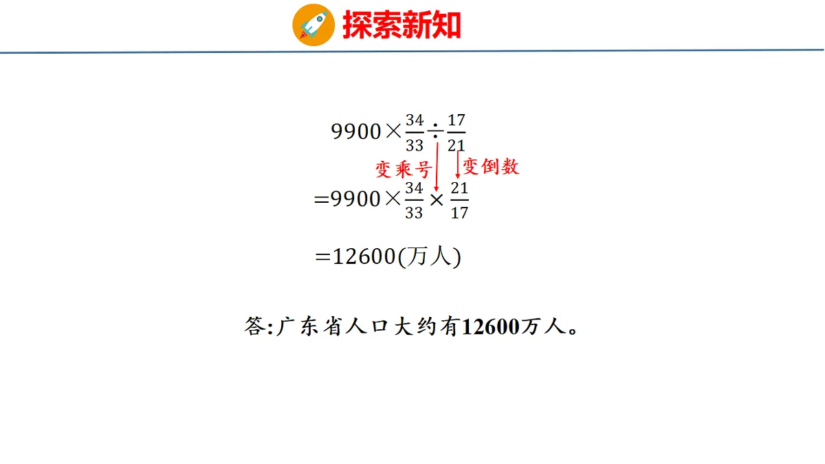 18515585第6页