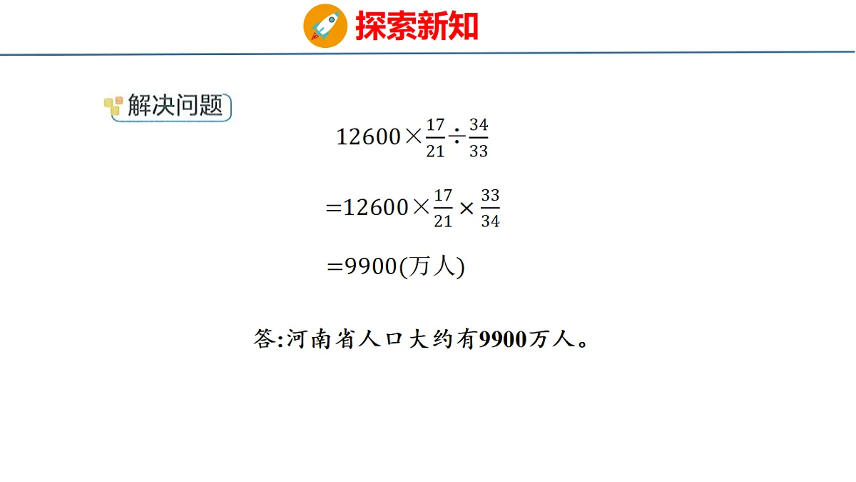 18515585第8页