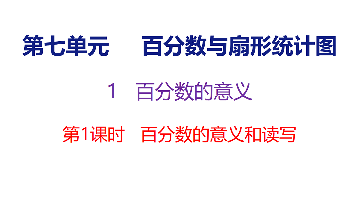 18515588第1页