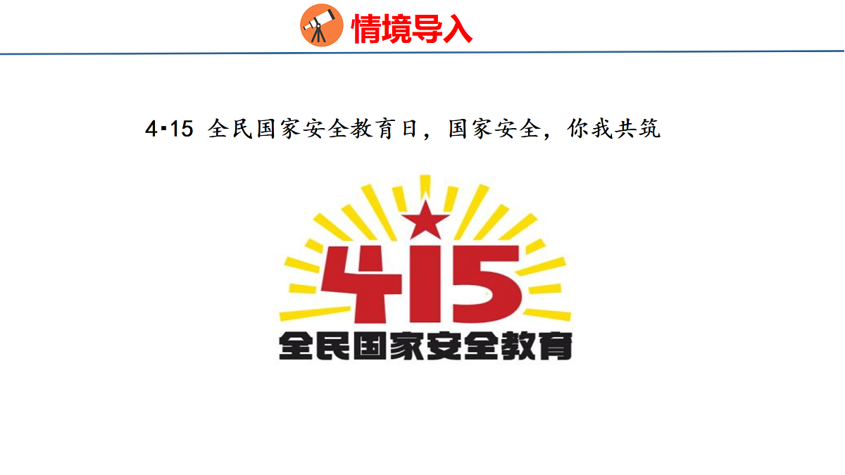 18515591第3页