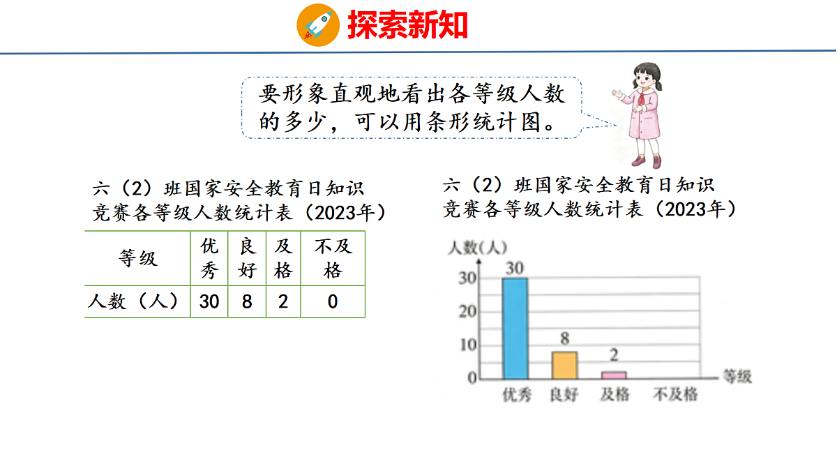18515591第6页