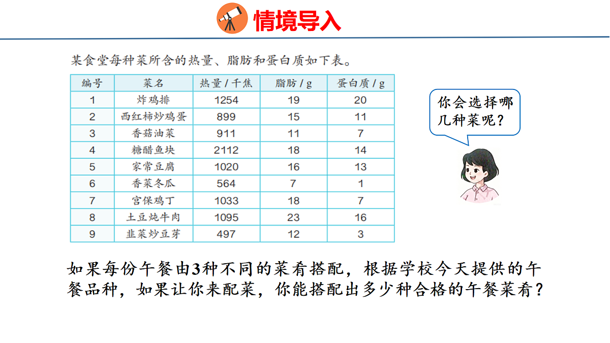 18515594第4页