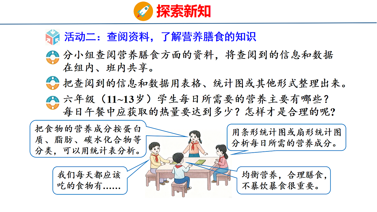 18515594第7页