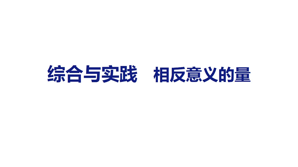18515595第1页