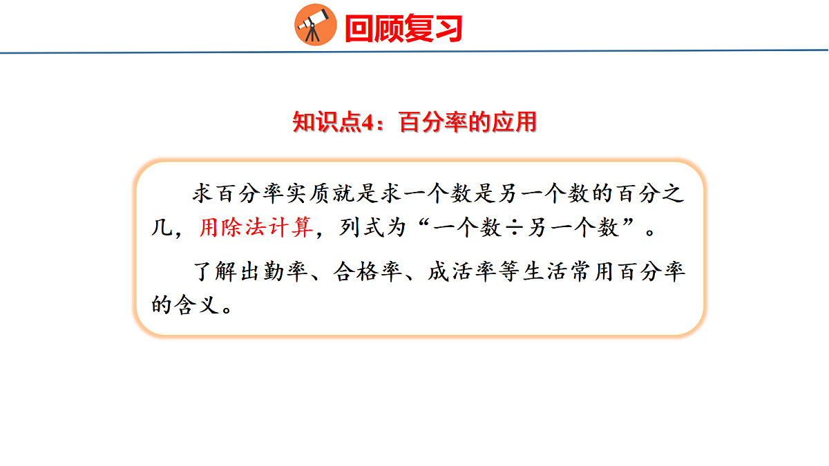 18515596第7页
