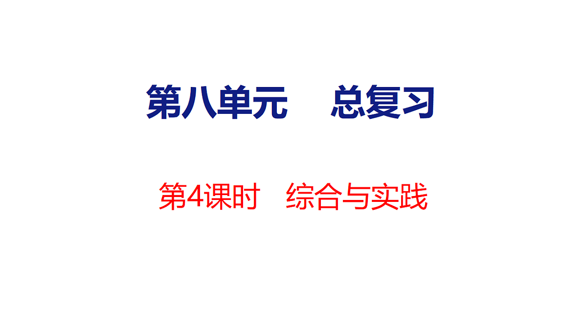 18515598第1页
