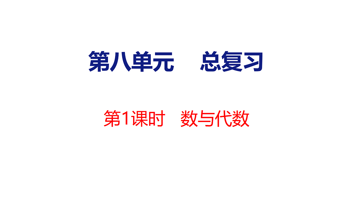 18515599第1页
