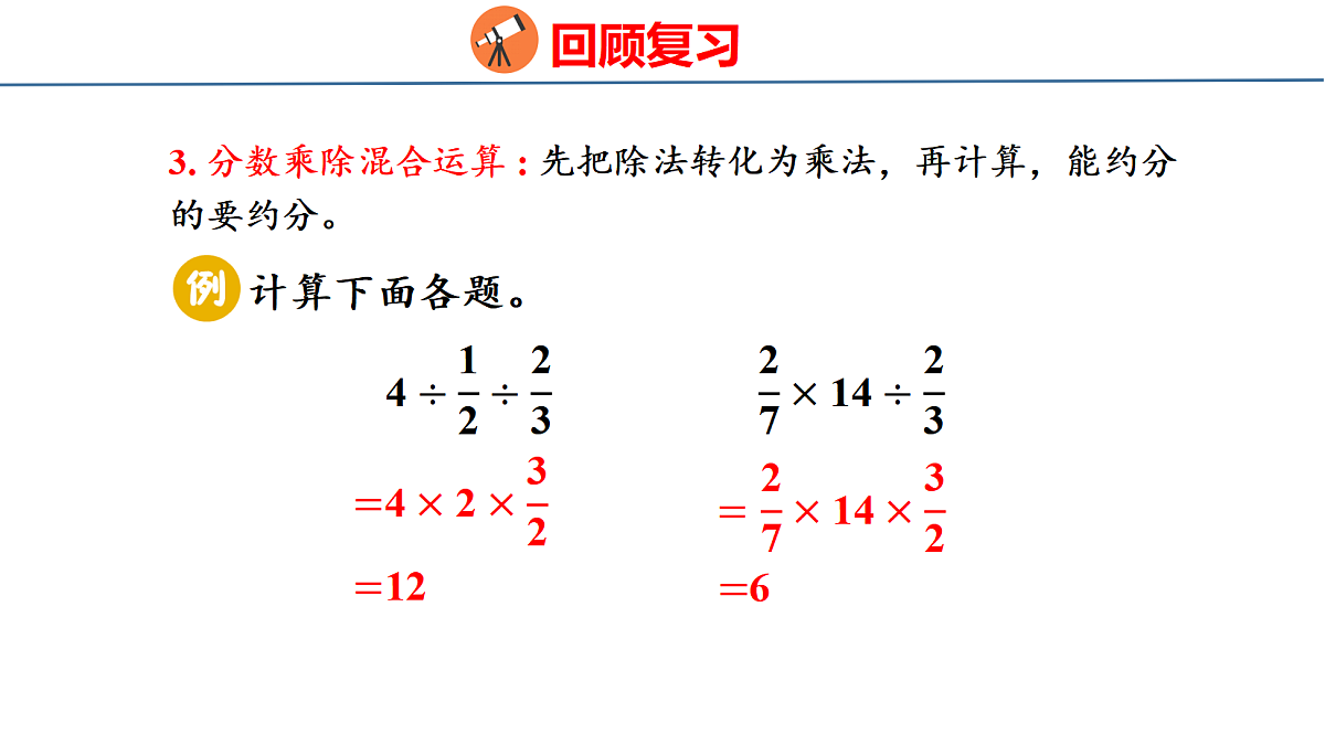 18515599第7页