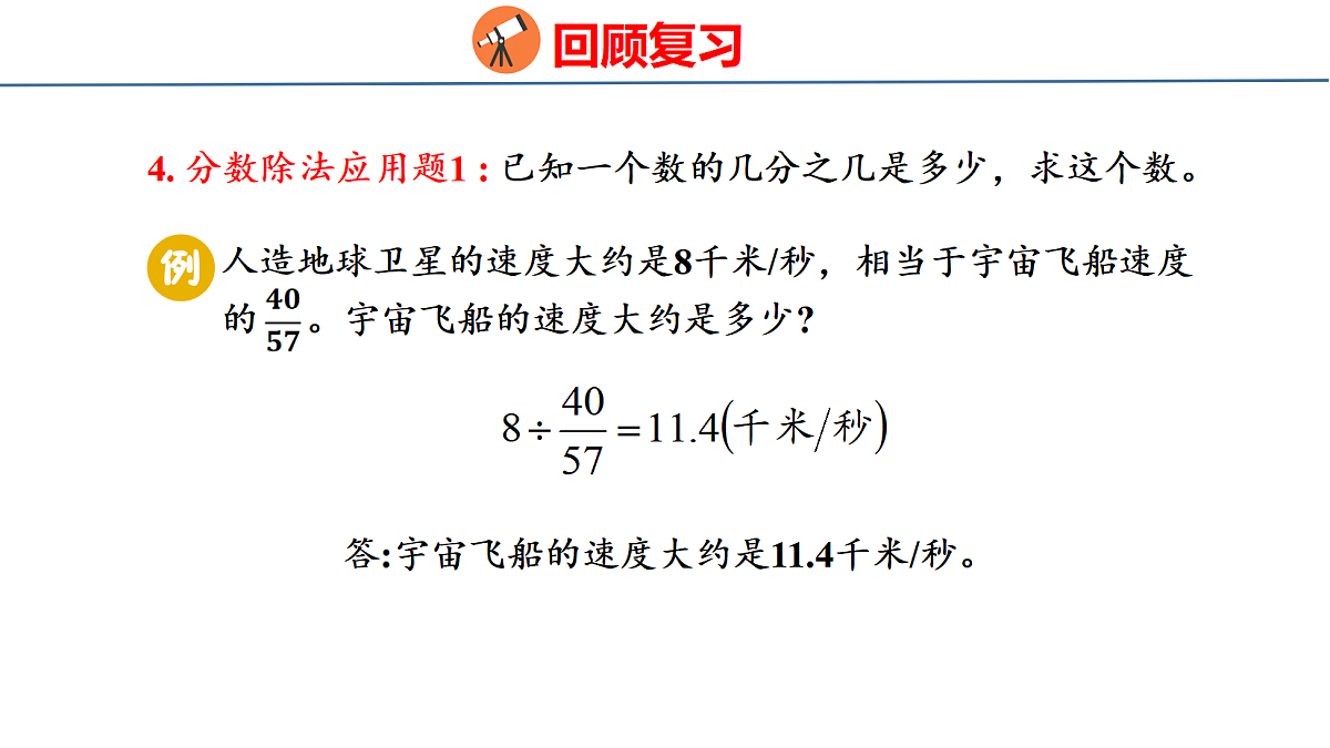 18515599第8页