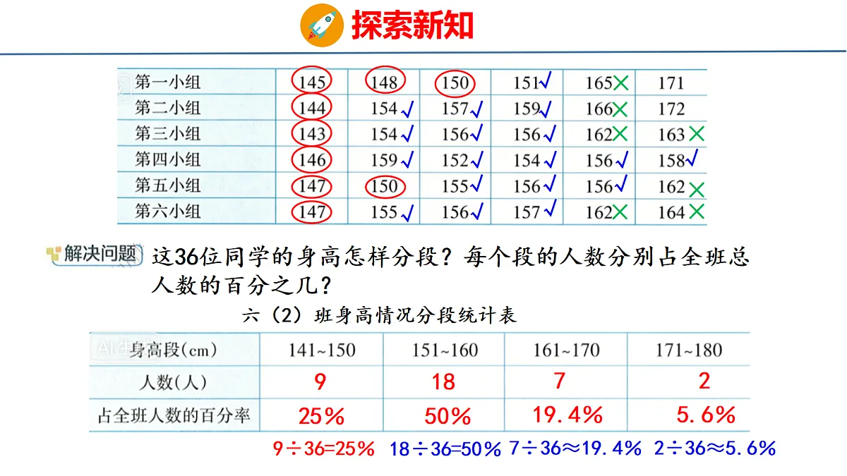 18515600第6页