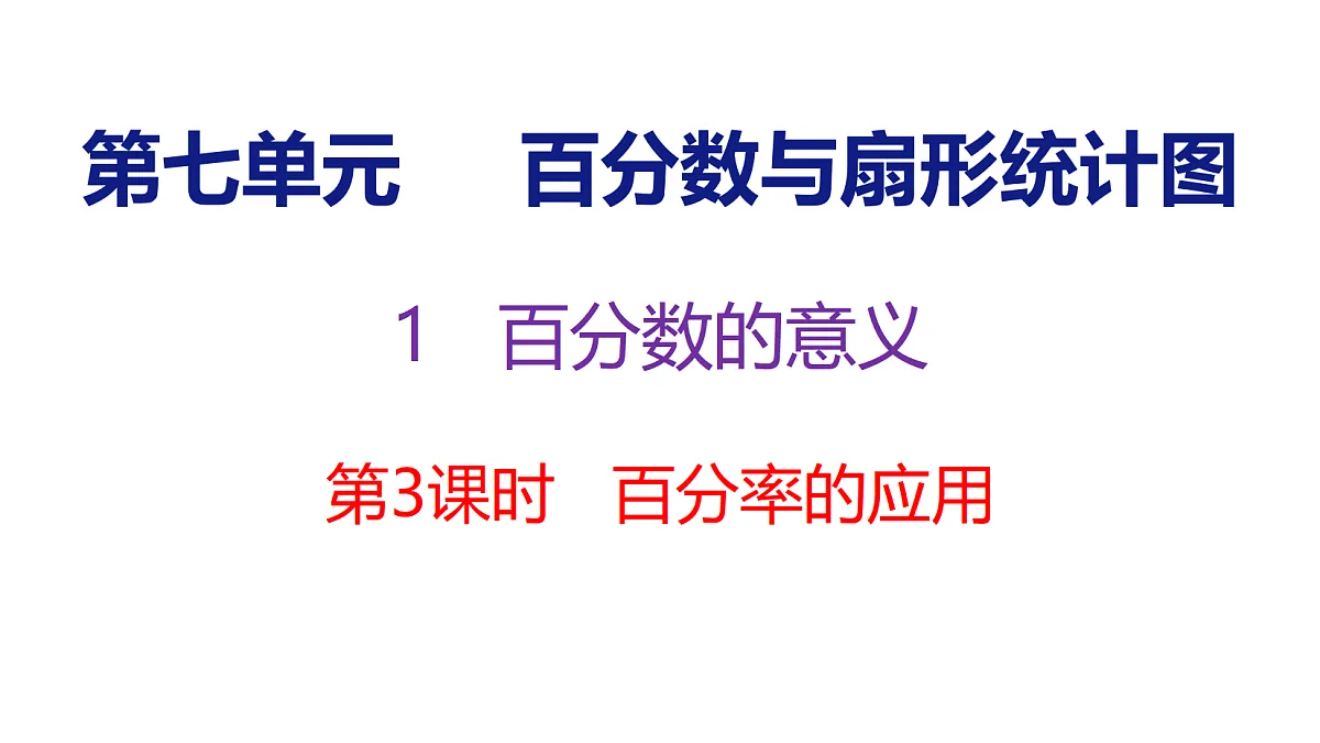 18515604第1页