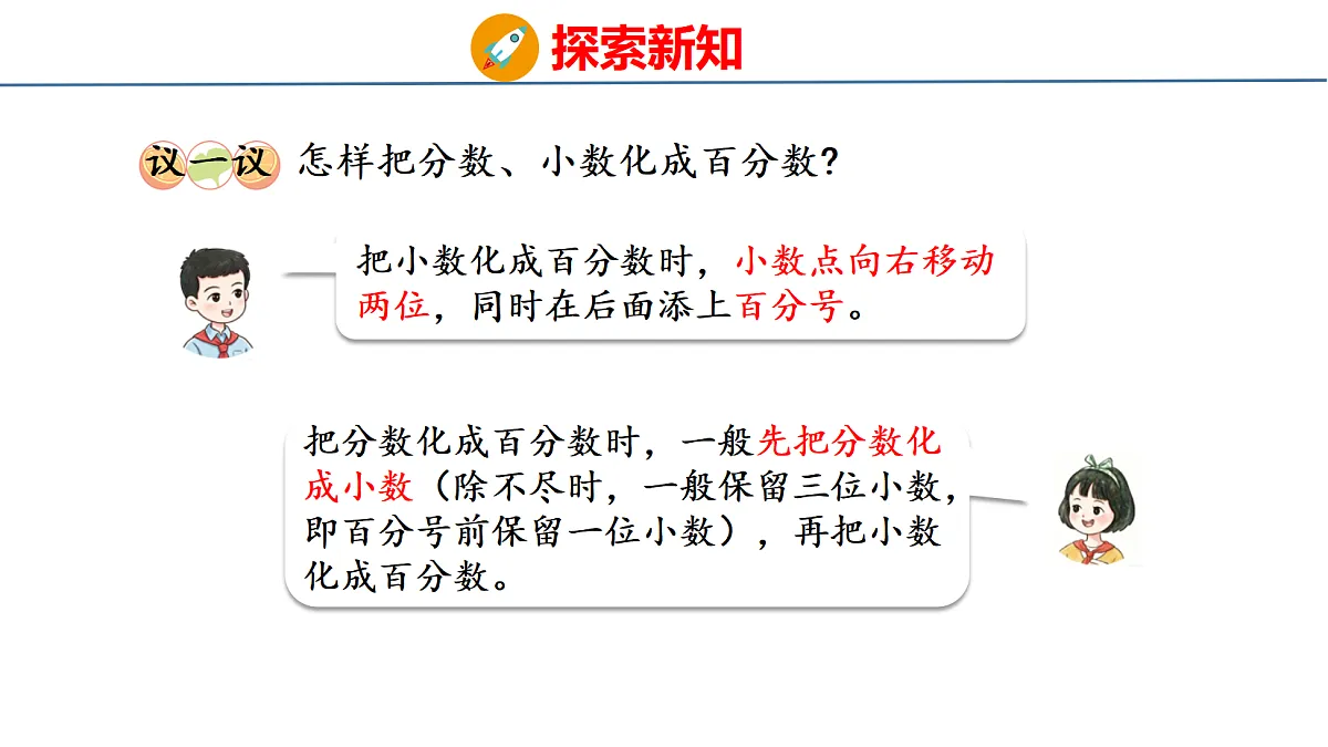 18515604第5页