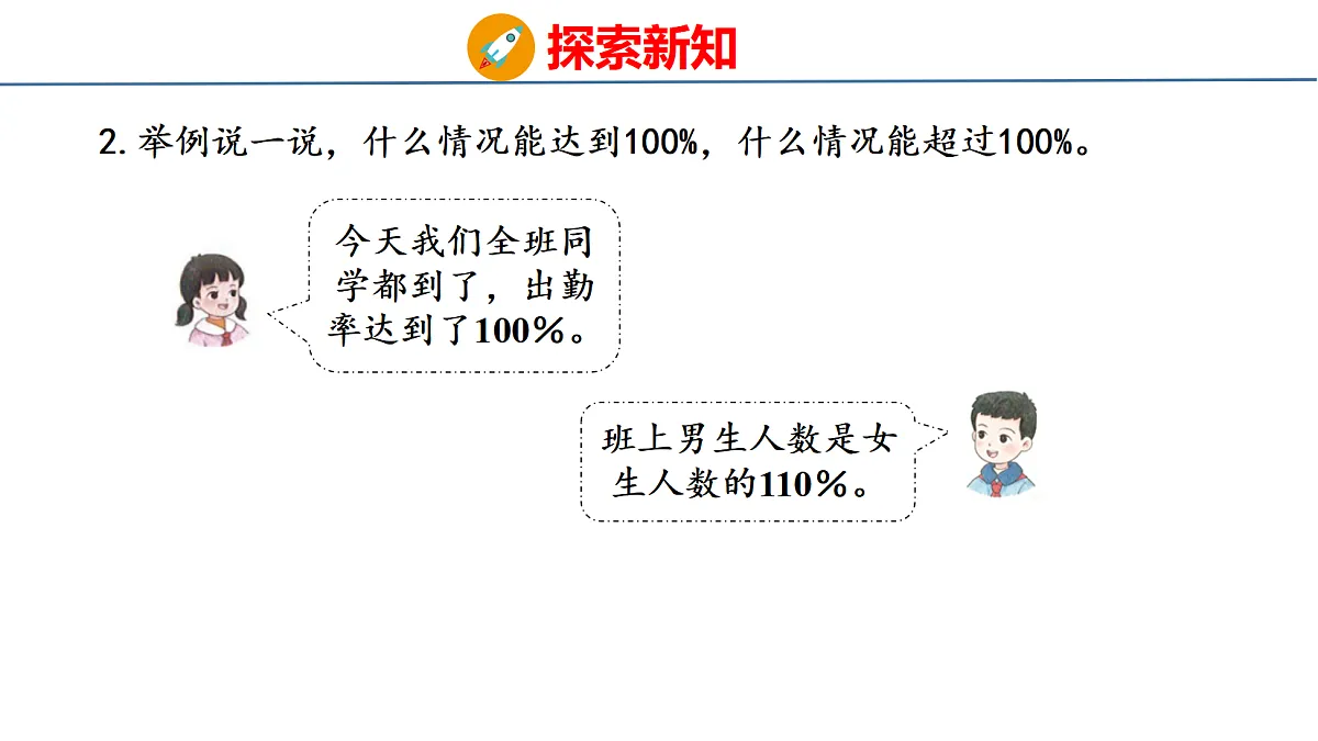18515604第7页