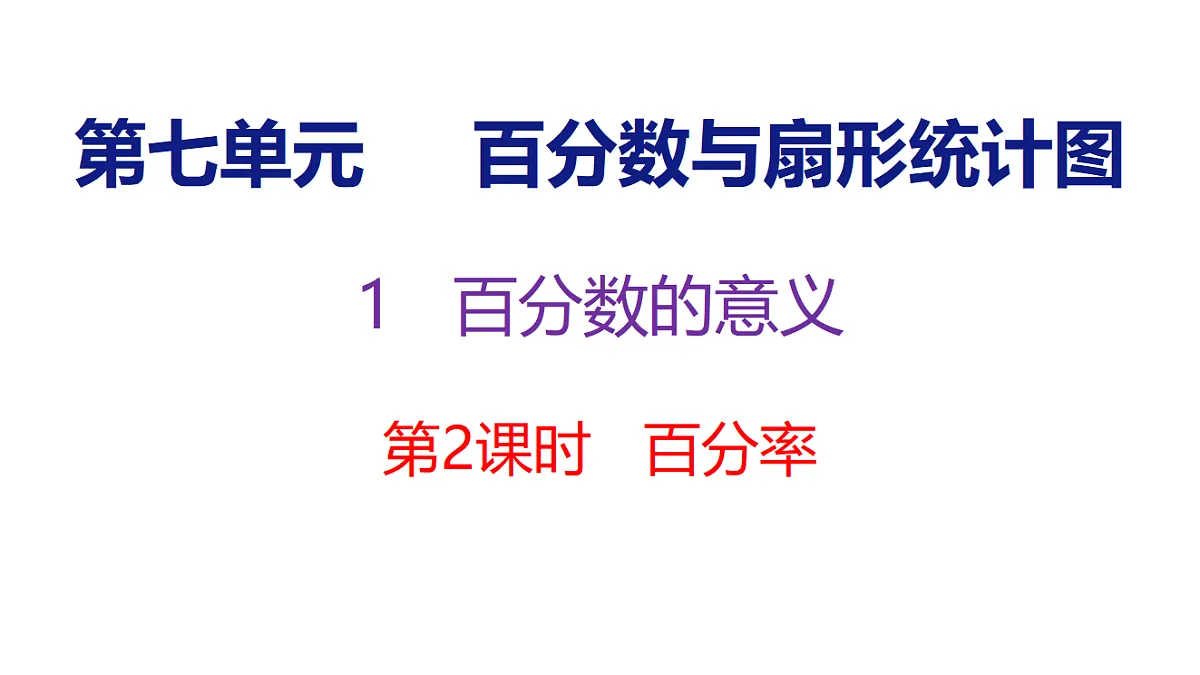 18515605第1页