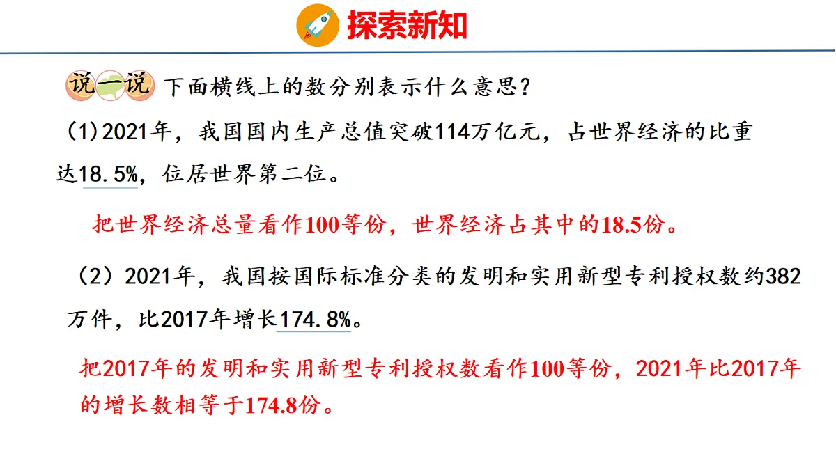 18515605第5页