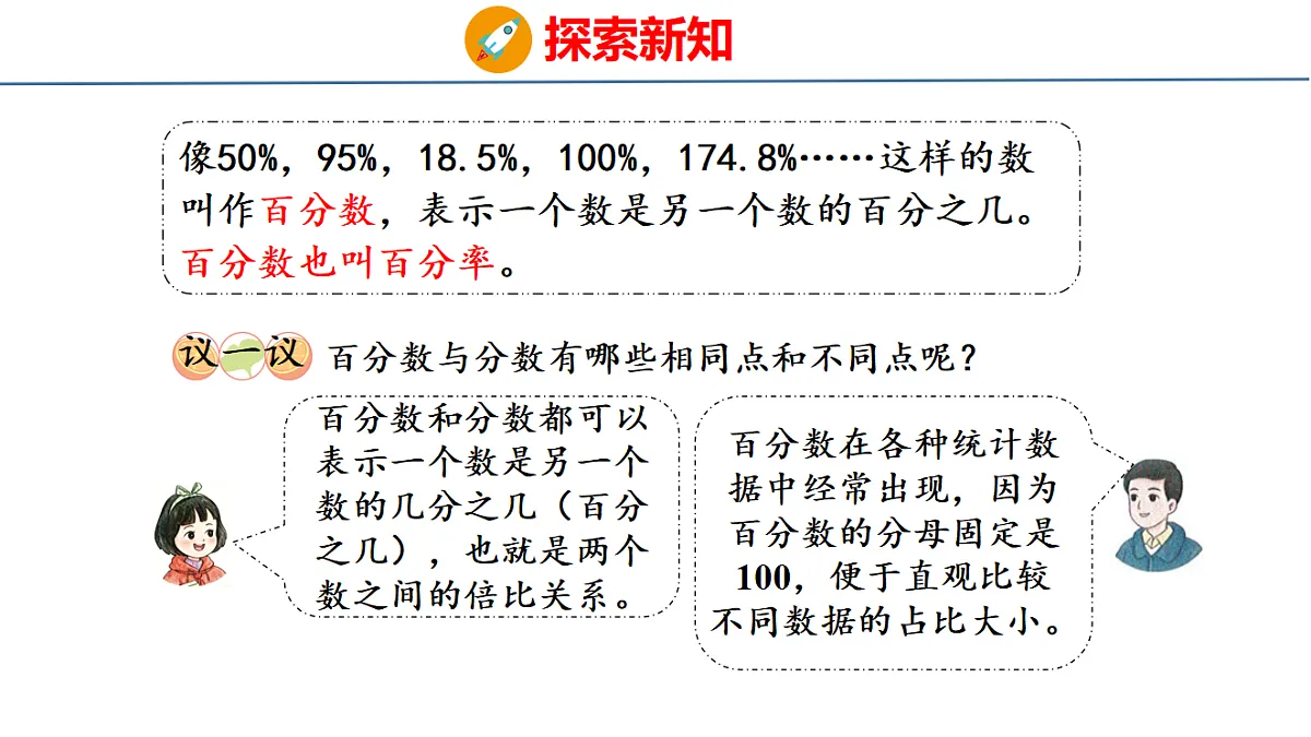 18515605第6页