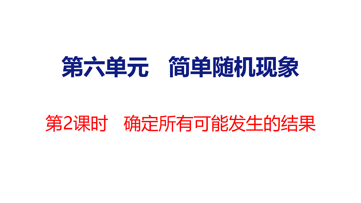 18515606第1页