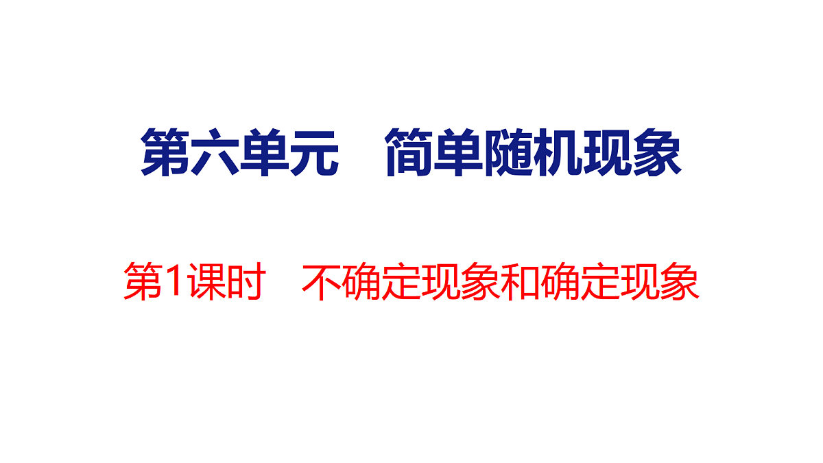 18515607第1页