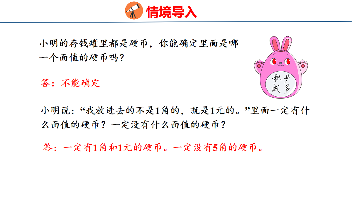 18515607第3页