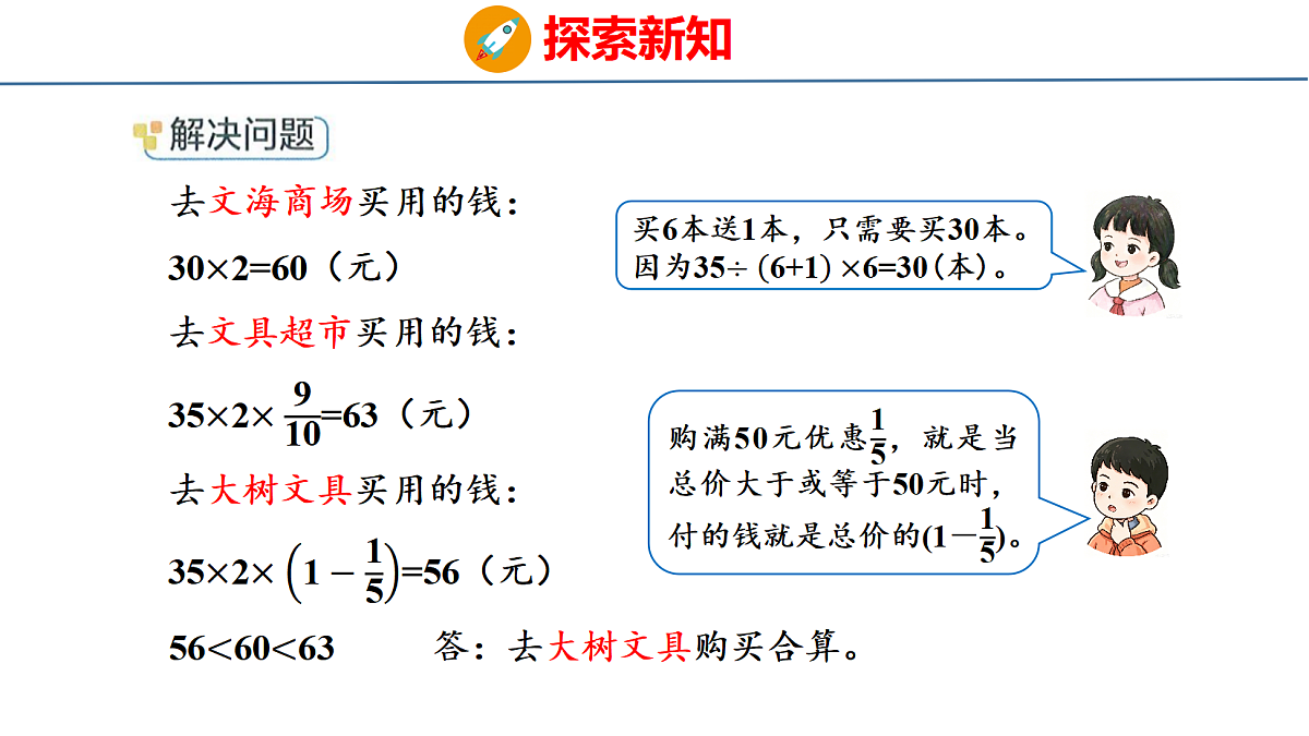 18515609第6页