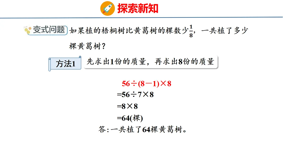 18515610第7页