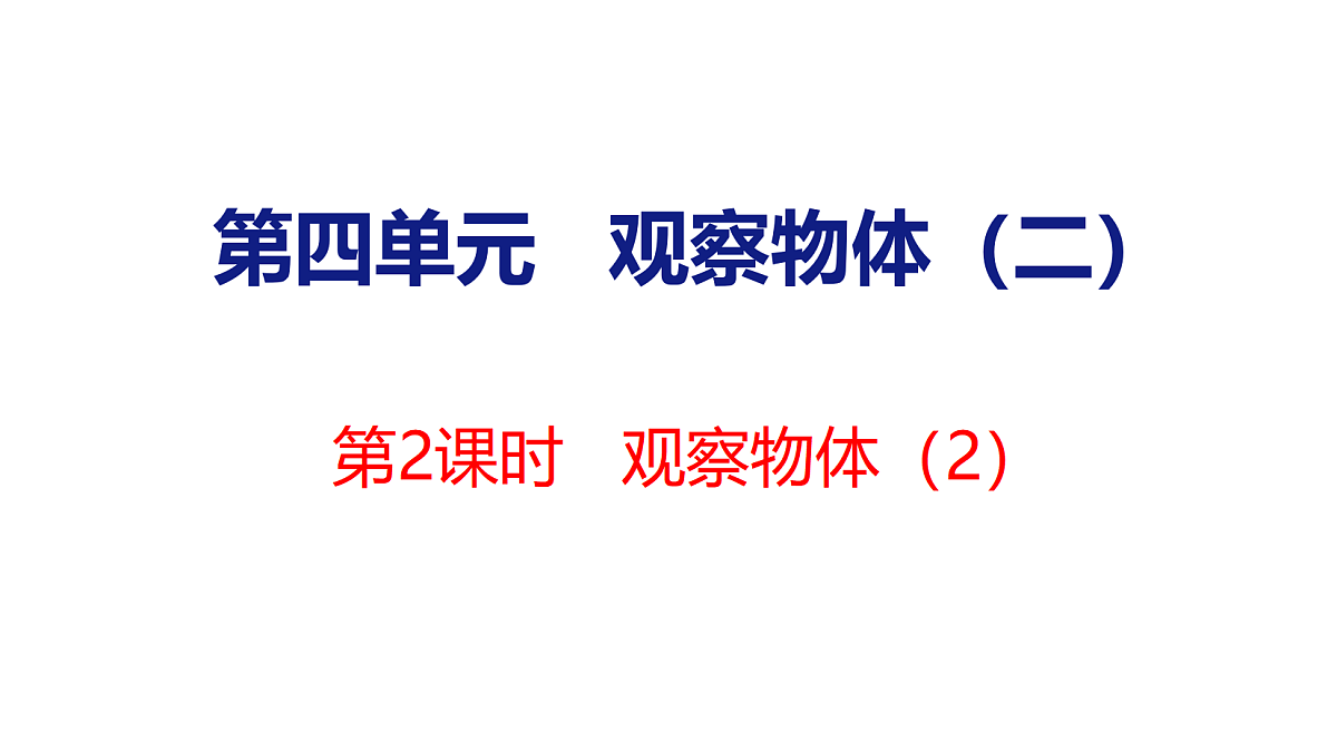 18515612第1页