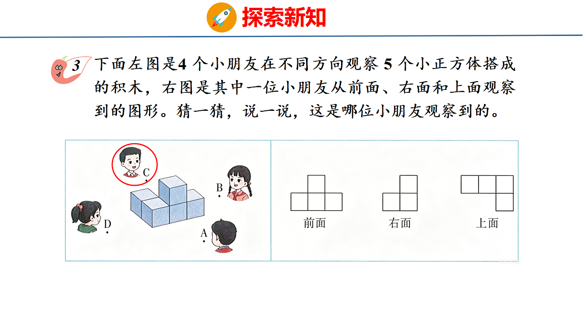 18515612第5页