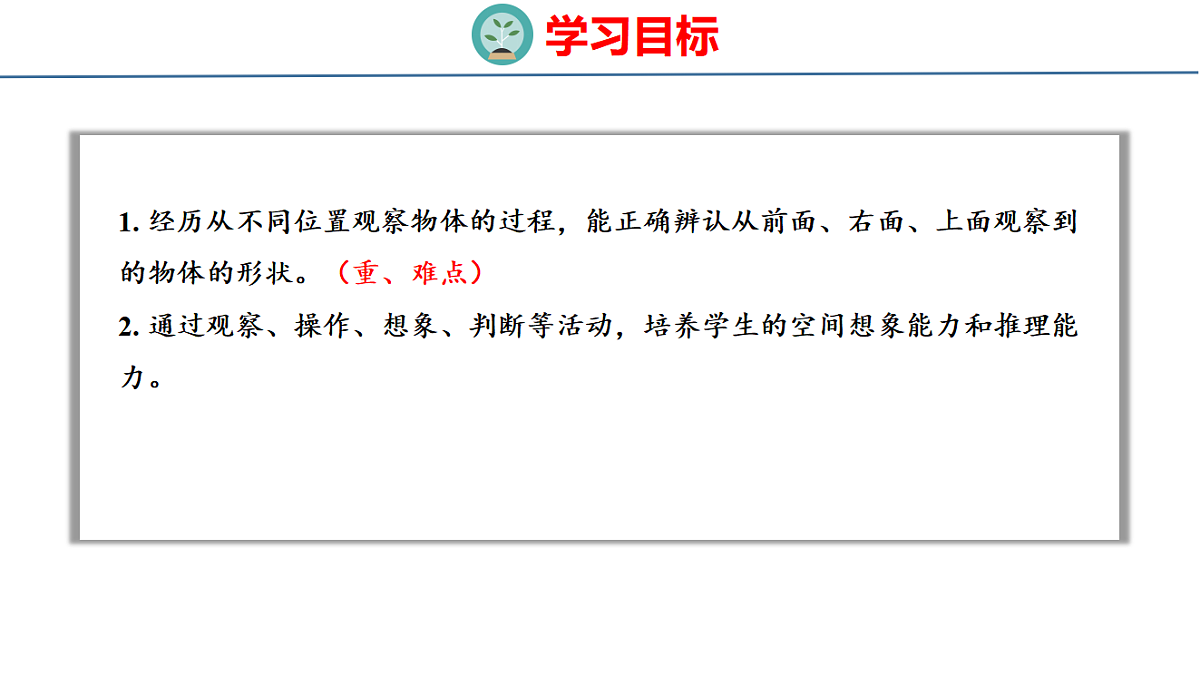 18515613第2页