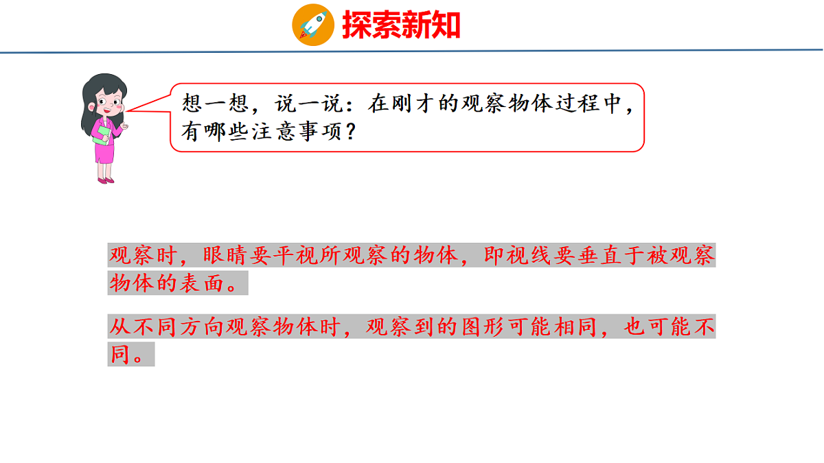 18515613第5页