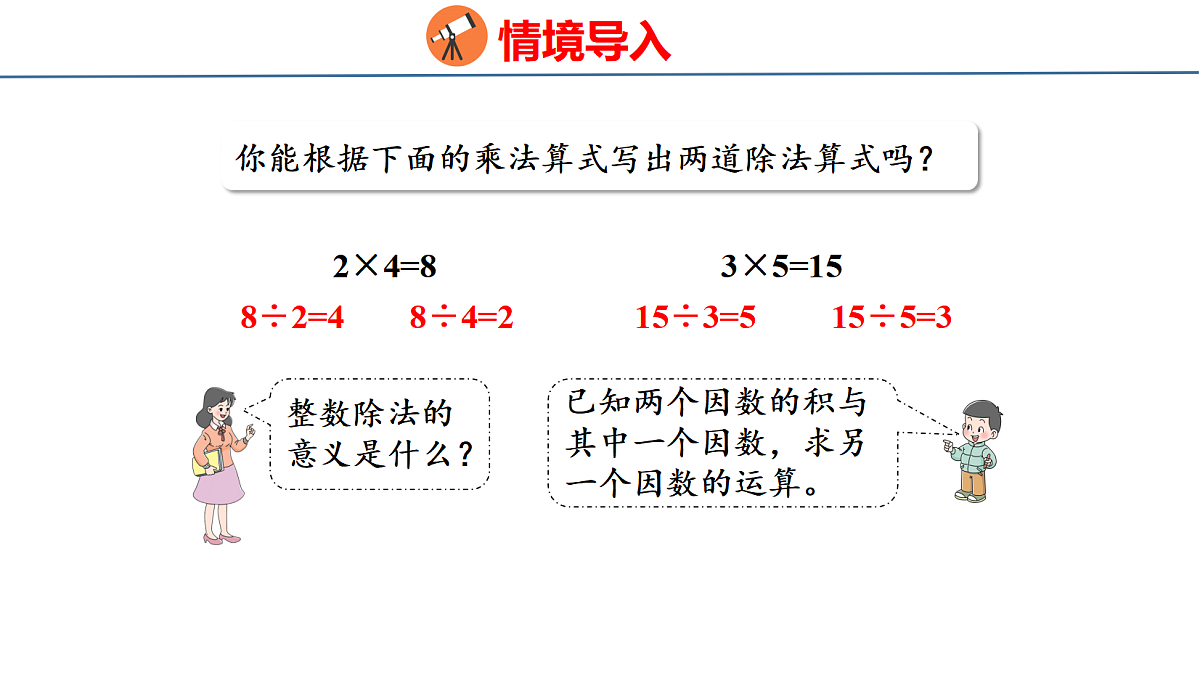 18515615第3页