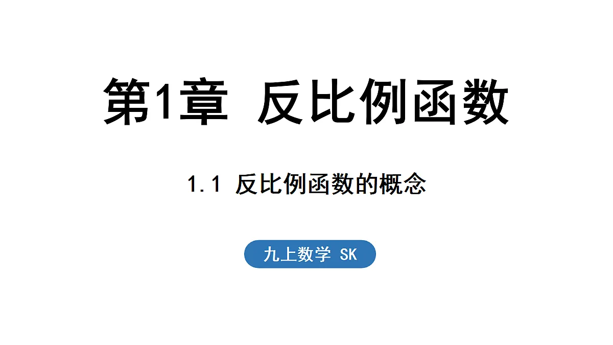 18515723第1页
