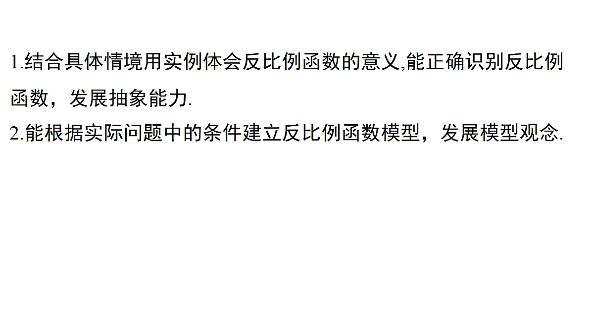18515723第2页