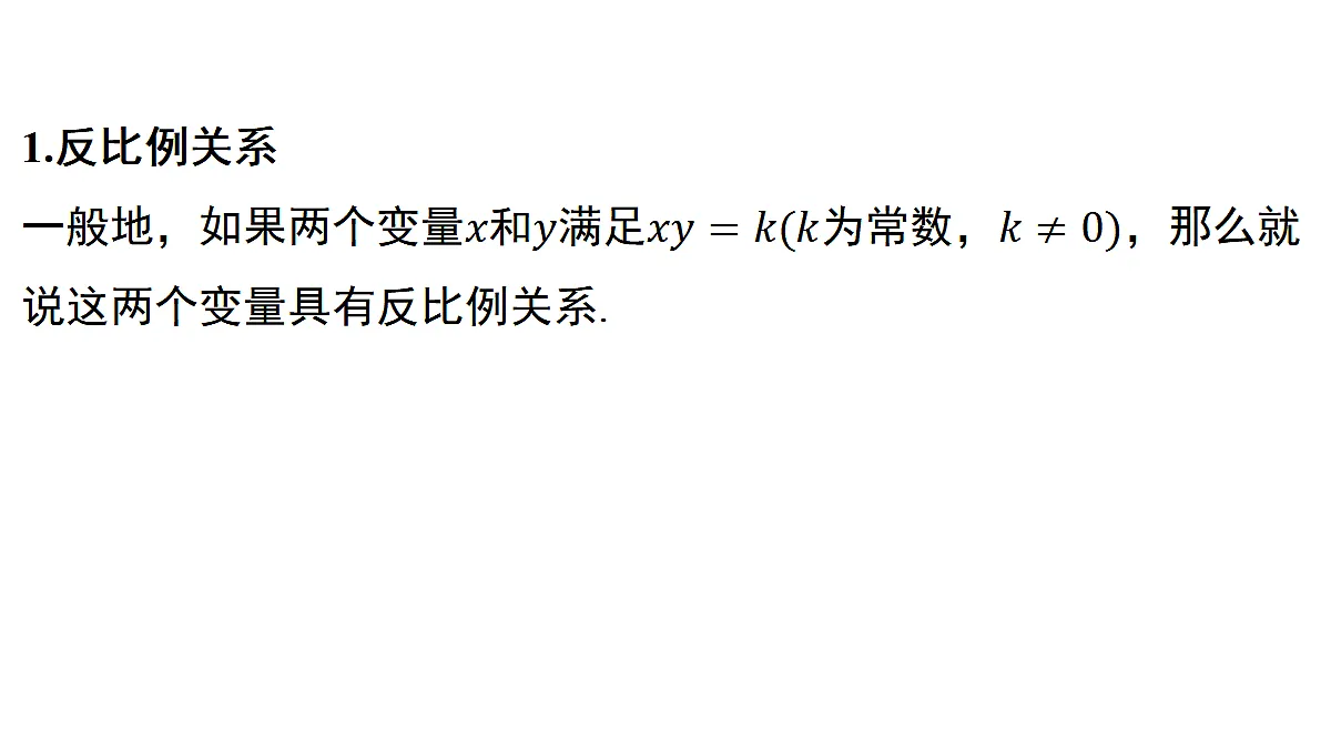 18515723第3页