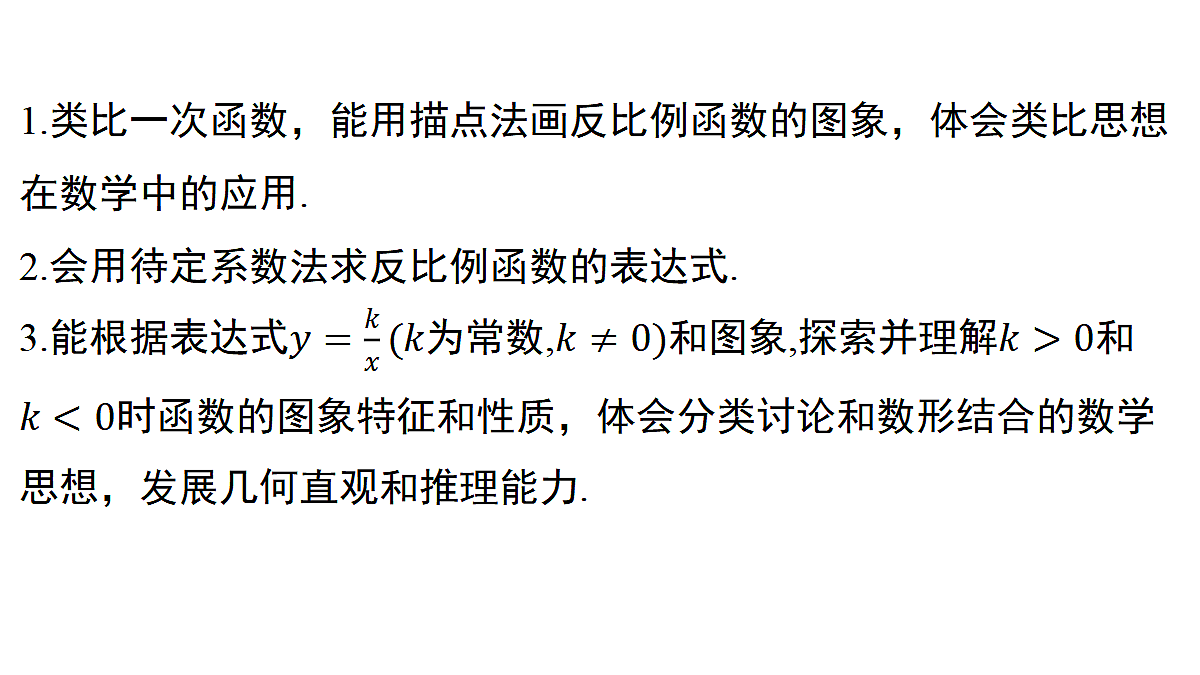 18515724第2页