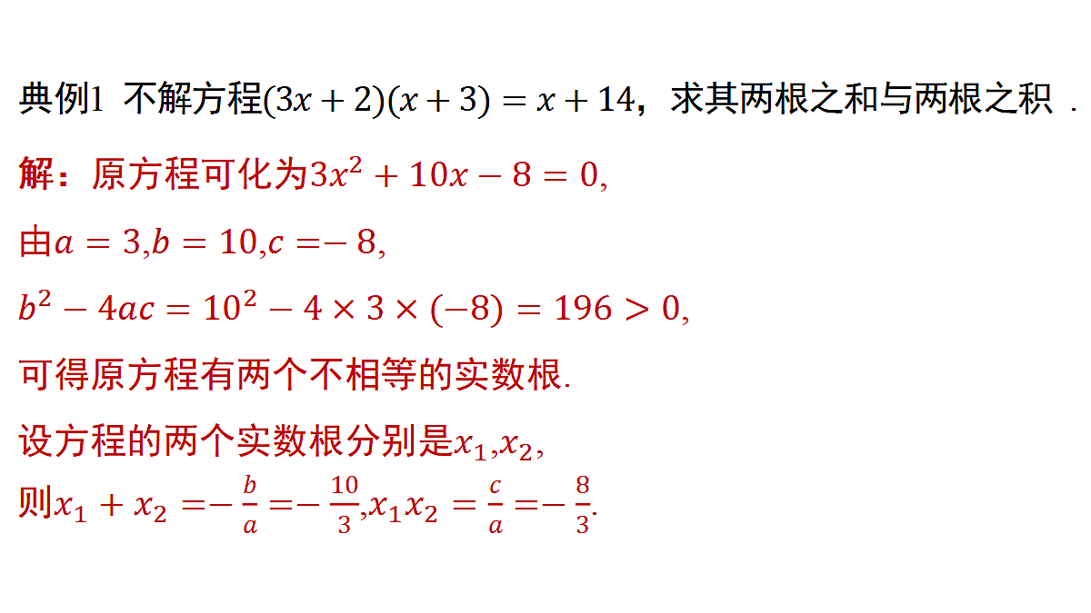 18515728第8页
