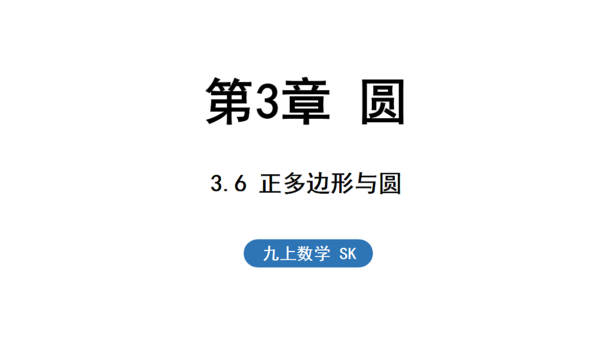 18515732第1页