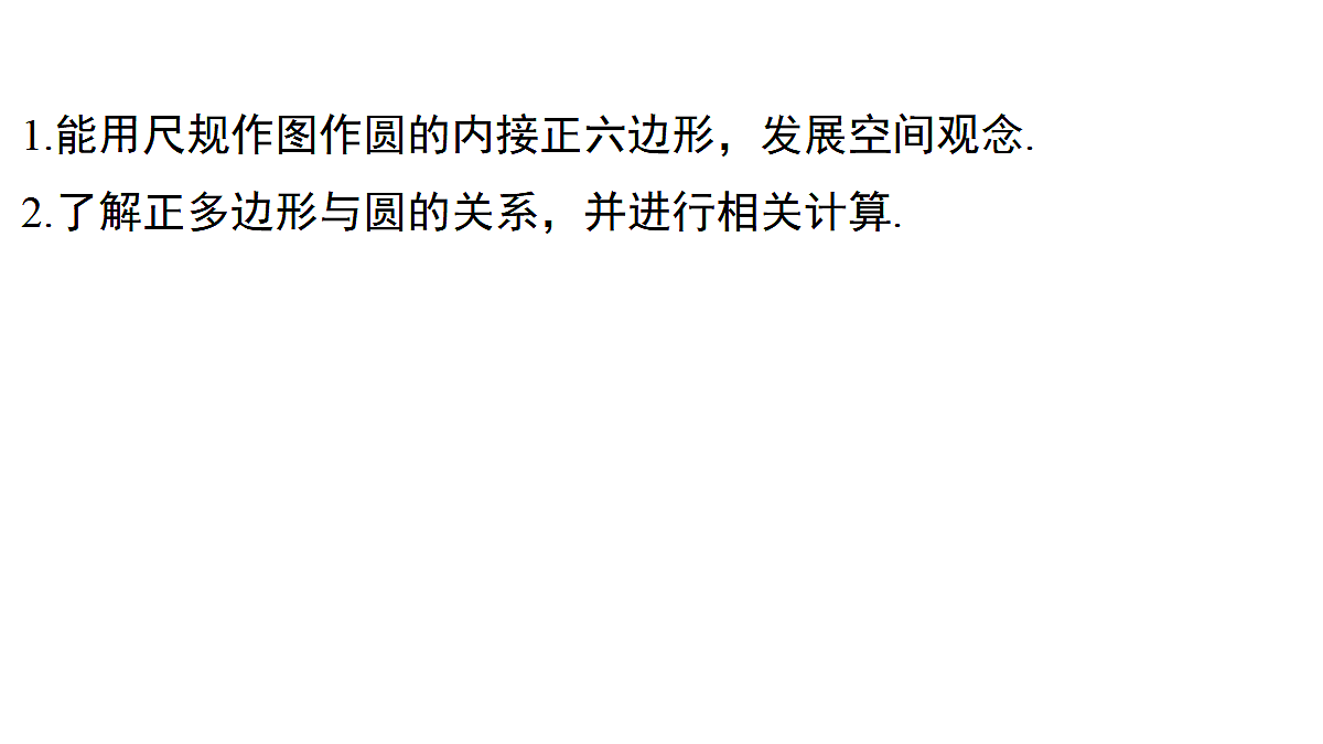 18515732第2页
