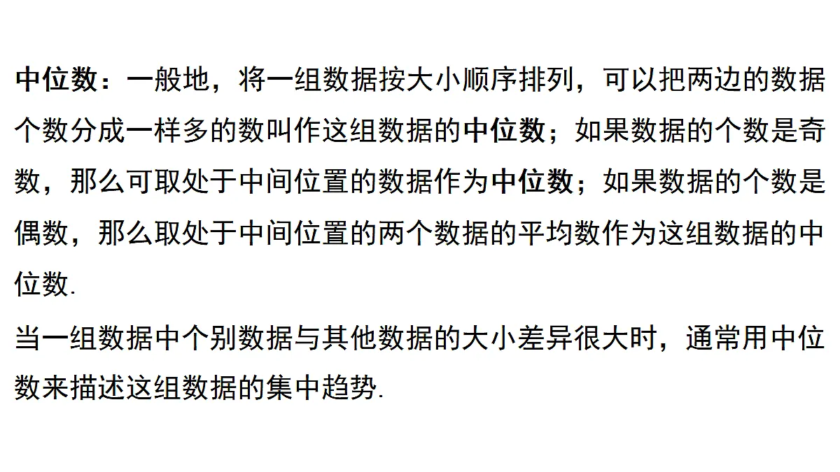 18515734第3页