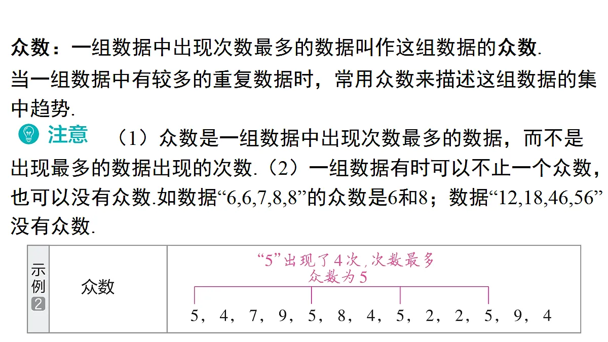 18515734第7页
