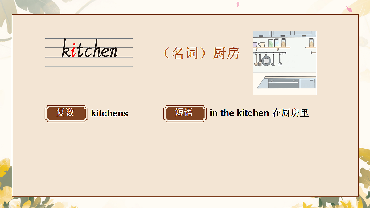 18515736第8页