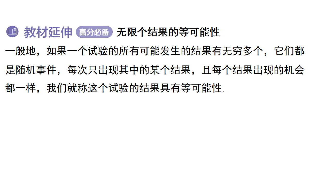 18515739第4页