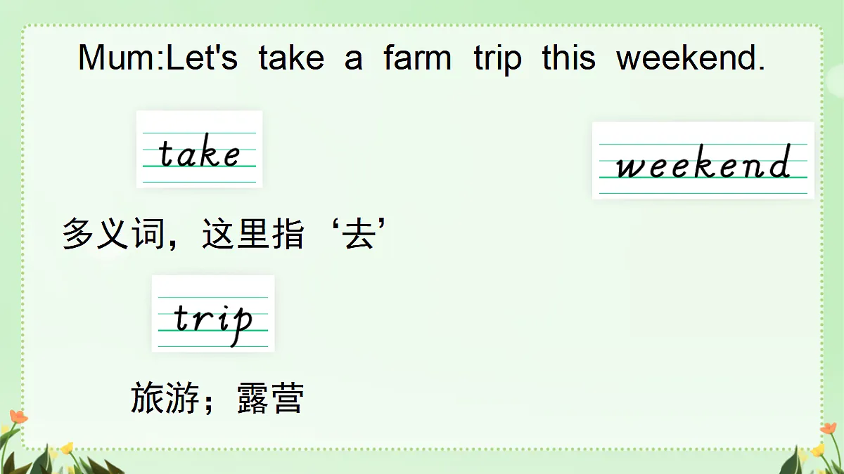 18515740第4页
